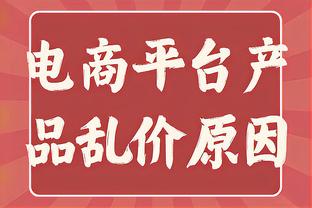 奥尼尔：若NBA在拉斯维加斯扩军 不管有没有詹姆斯我都想参与其中